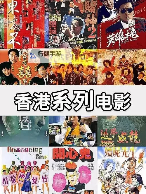 探索日产亚洲中中香港电影484848的精彩世界与独特魅力图1