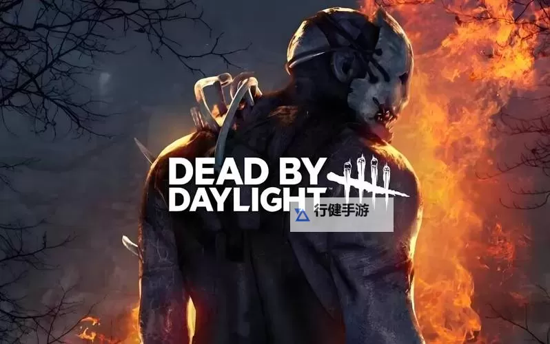 《黎明杀机》1.04更新内容及新增服装一览 1.04更新了什么图1