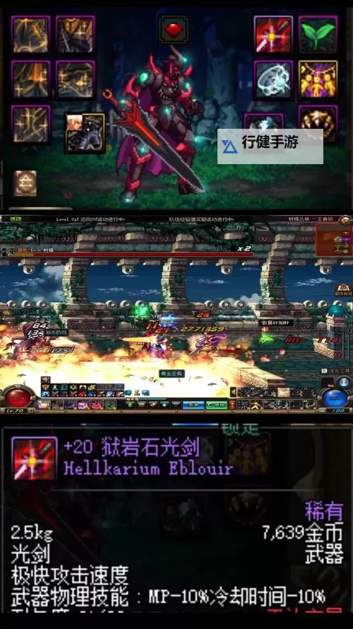 《狱岩石武器怎么做：详细制作攻略与技巧指南》图1