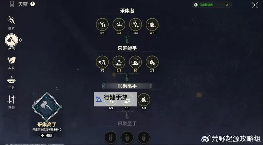 对马岛之魂箭术挑战位置一览 8个箭术挑战位置汇总图2