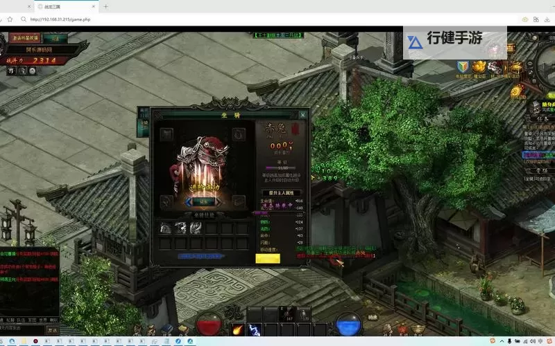 神战三国电脑版下载 神战三国电脑版安卓模拟器推荐图1