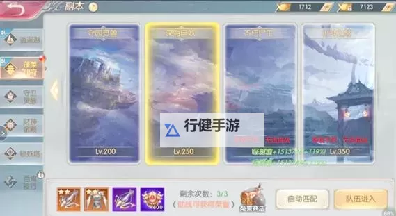 极武尊电脑版下载 最全极武尊电脑版攻略图1