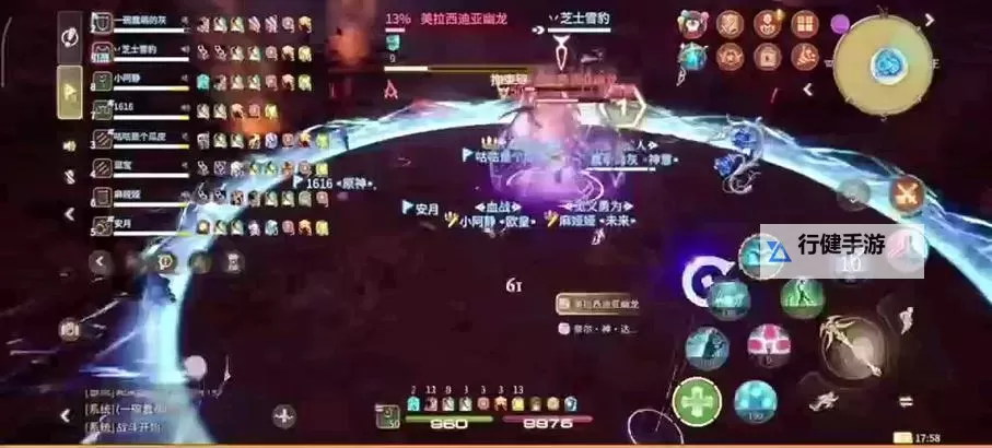 幻想计划双开挂机软件推荐 怎么双开幻想计划详细图文教程图1