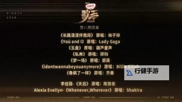 打造属于你的音乐之旅——中国梦之声歌单精选推荐图1