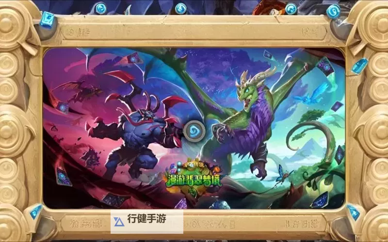 《炉石传说》春节活动介绍 25年新春活动一览图1