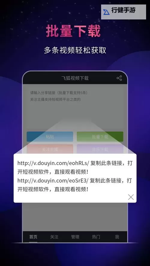【最新推荐】10款成品短视频下载安装指南，轻松打造精彩内容图2