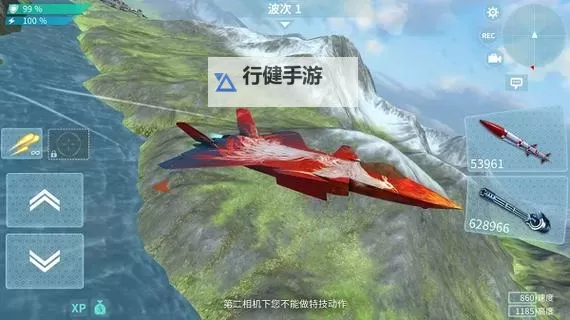 现代空战3D电脑版下载 电脑玩现代空战3D模拟器哪个好？图1