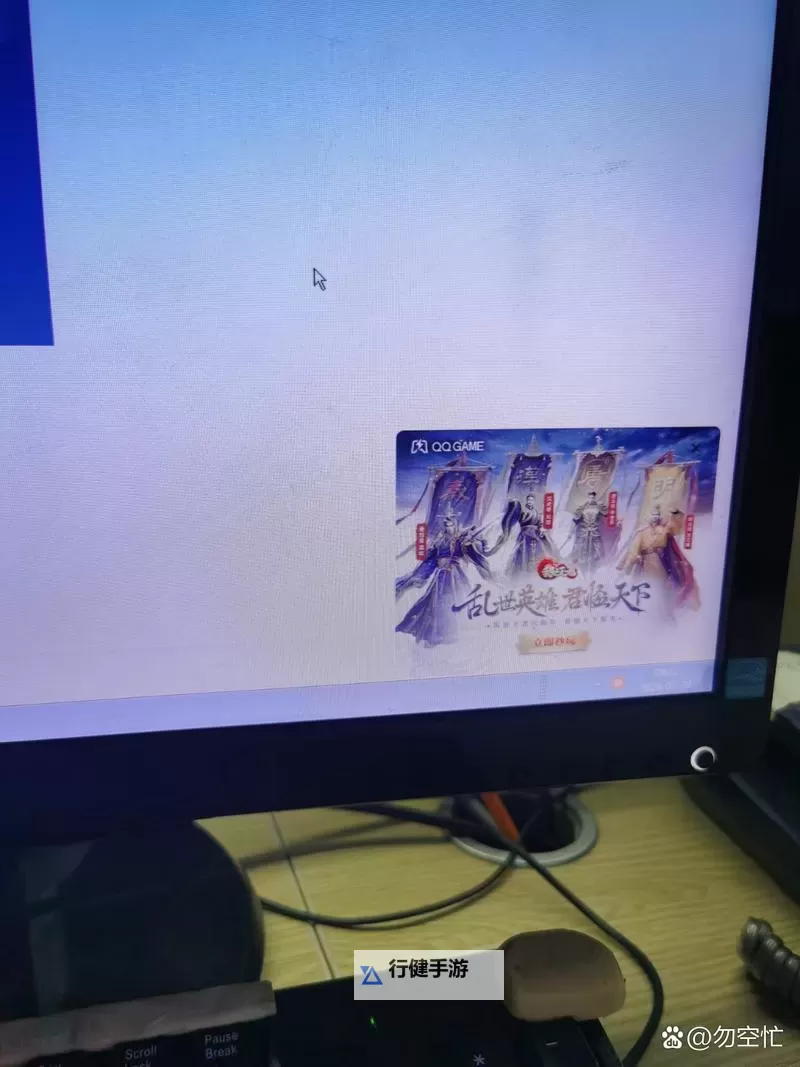 热力弹跳电脑版下载 怎么电脑玩热力弹跳？图1