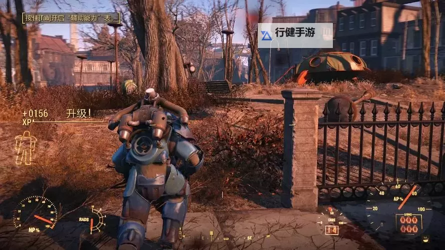 《辐射4》DLC新增内容建议及设想漫画图解图1