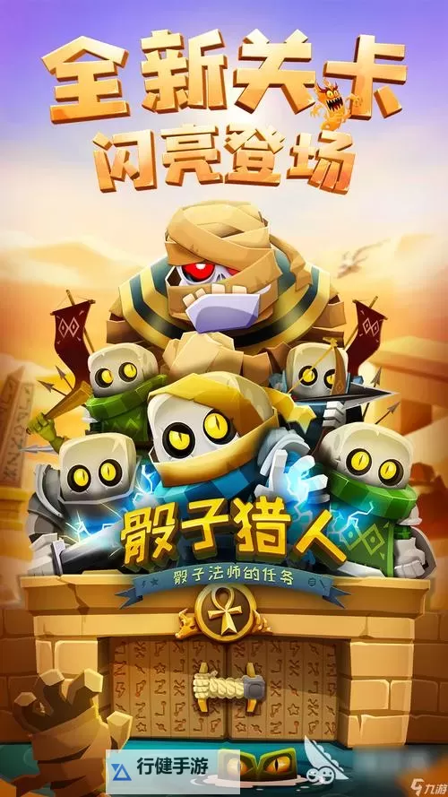 热门角色扮演游戏大全 有哪些好玩的角色扮演游戏图1