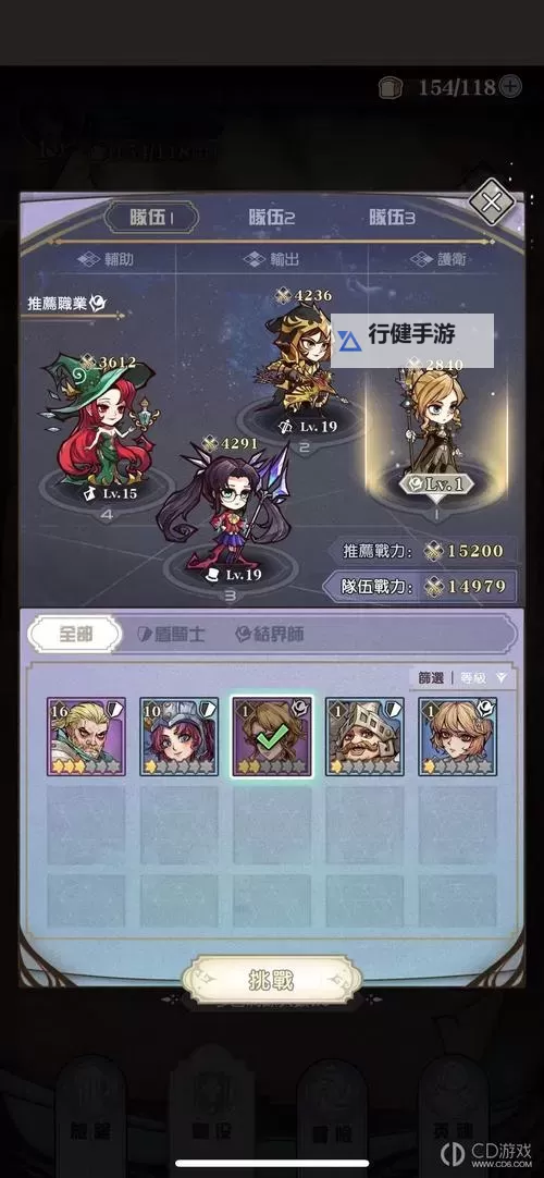 《精灵序曲》套装搭配选择攻略 《精灵序曲》套装选择攻略和属性解析图1