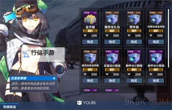 怎么双开战姬物语？ 战姬物语双开挂机图文全攻略图1