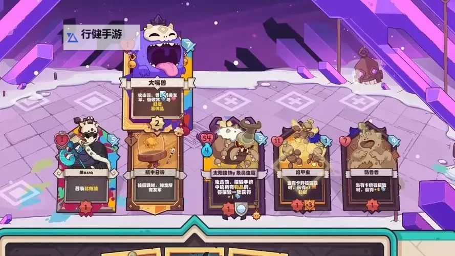 《雪居之地》新手无脑通关攻略图2