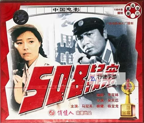 探索精彩视界：尽享高清体验尽在7788在线影院图1