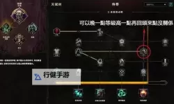 《最后纪元》召唤死灵开荒教程