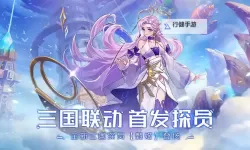 幻想计划双开软件推荐 全程免费福利来袭