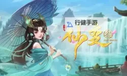 仙变3电脑版下载 怎么电脑玩仙变3？