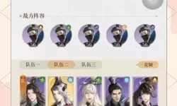 《代号鸢》主线5-21低练度无奶妈通过教程 5-21阵容推荐