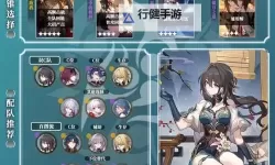 《崩坏星穹铁道》空间站任务复兴之路攻略