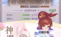 上古神兵电脑版下载 怎么下载上古神兵电脑版模拟器