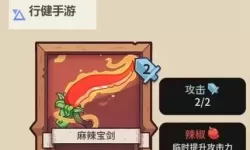 《雪居之地》新手无脑通关攻略