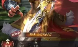 《三国问鼎山河》-蜀国阵容搭配