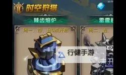 江湖爆爆乐双开神器 轻松一键搞定江湖爆爆乐挂机双开