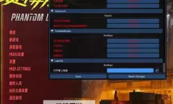 《赛博朋克2077往日之影》要人命X-MOD2获取教程