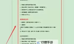 如何有效应对：怎么把自己扣的全是水访页的解决方法