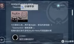 Cytus双开软件推荐 全程免费福利来袭