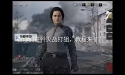 《全境封锁》暗区杀怪及刷级心得技巧