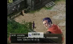 新古龙群侠传双开挂机软件盘点 2021最新免费新古龙群侠传双开挂机神器推荐