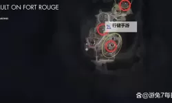 《狙击精英抵抗》第七关收集地图分享 第七关物品位置一览