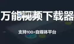 【最新推荐】10款成品短视频下载安装指南，轻松打造精彩内容