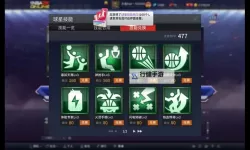 《NBA2K》系列真实球员经典动作按键操作攻略