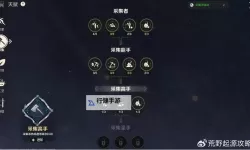 对马岛之魂箭术挑战位置一览 8个箭术挑战位置汇总