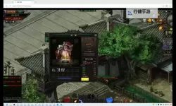 神战三国电脑版下载 神战三国电脑版安卓模拟器推荐