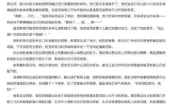 车轮奏响的诗篇：整篇都是车的文章片段