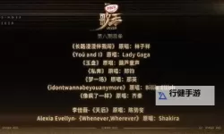 打造属于你的音乐之旅——中国梦之声歌单精选推荐