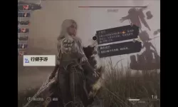 《光与影33号远征队》吕涅帽匠结获取方法 帽匠结属性及词条一览