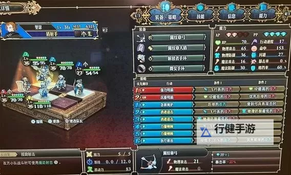 《圣兽之王》剑圣龙骑队构筑分享图1