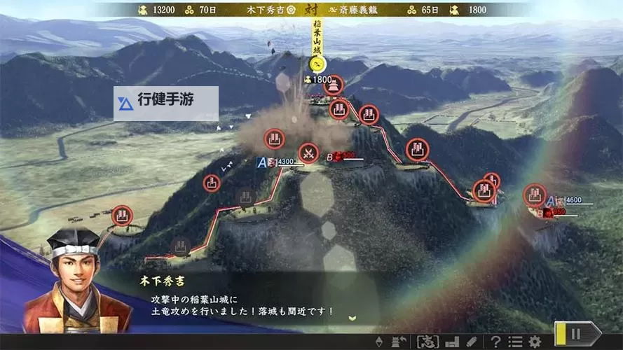 信长之野望14威力加强版 修改战法数据与城郭数据教程图1