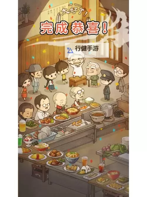 众多回忆的食堂故事电脑版下载 电脑玩众多回忆的食堂故事模拟器推荐图1