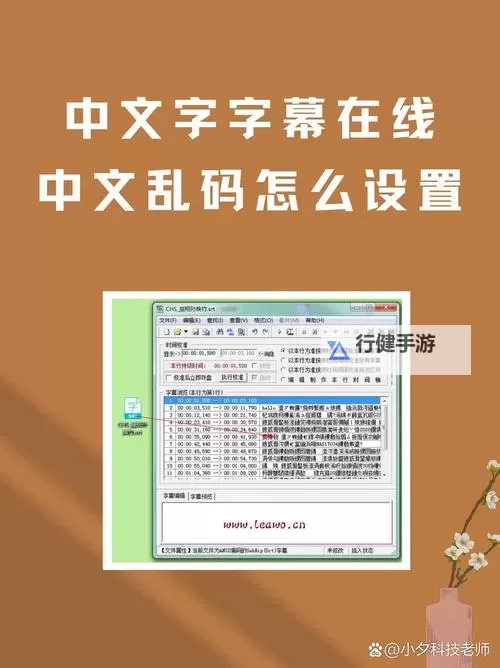 免费在线观看：最新中文字幕在线无线码中文字幕资源推荐图1