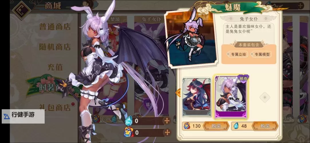 揭秘榨汁魅魔lovefactor:吸引力与诱惑的秘密分析图1