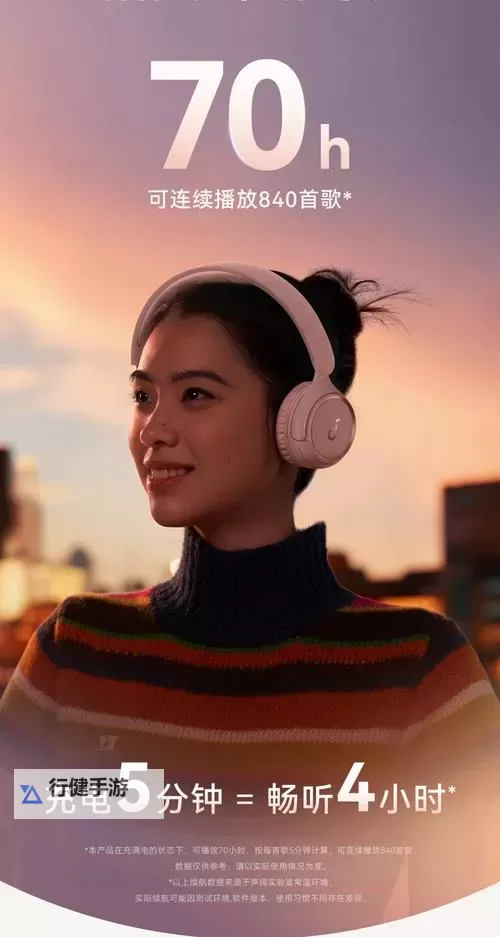 原声喘息请戴好耳机：感受细腻情感的声音盛宴图1