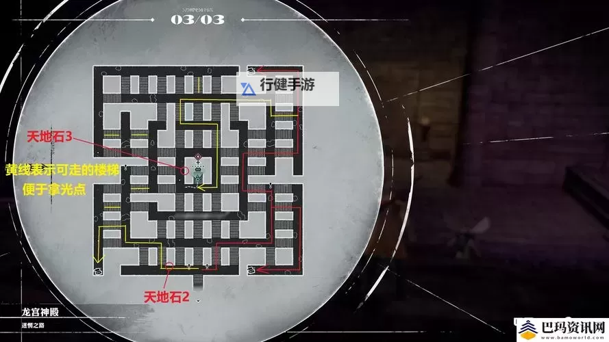 《暗喻幻想》龙宫神殿敌人弱点及掉落物一览 龙宫神殿敌人弱点是什么图1