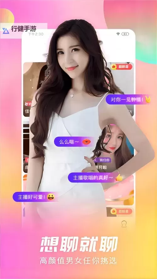 揭秘原来神马电影网：最全电影资源一网打尽图1