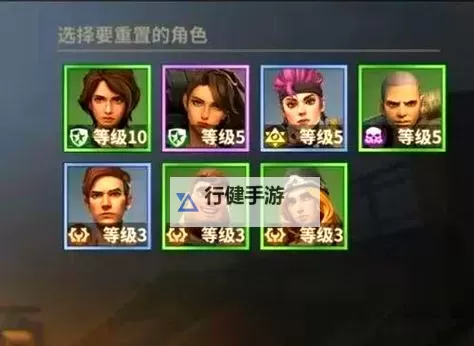 《黎明堡垒》荣耀挑战活动解析图1