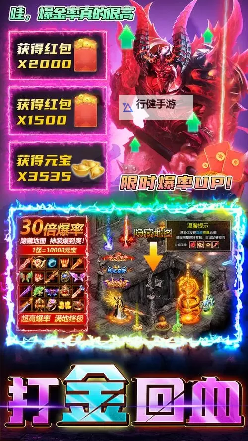 有没有君临传奇双开软件推荐 深度解答如何双开君临传奇图1